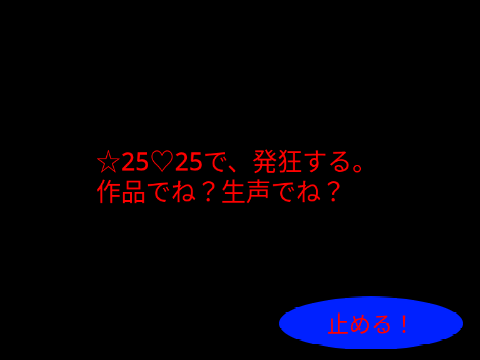 まあいいか