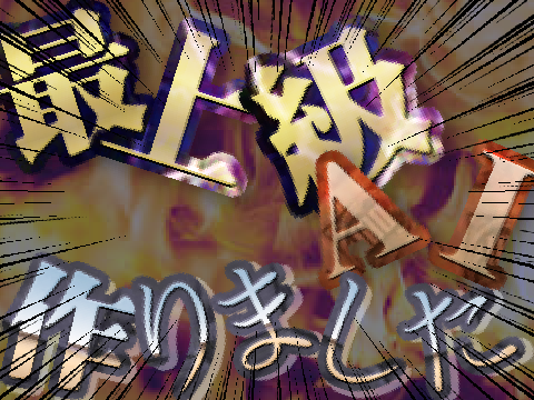 サムネコンテスト remix