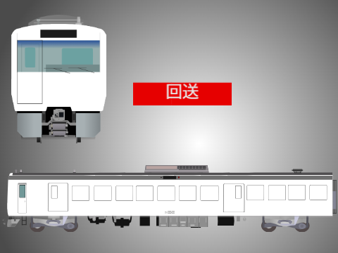 9000000系荷物電車
