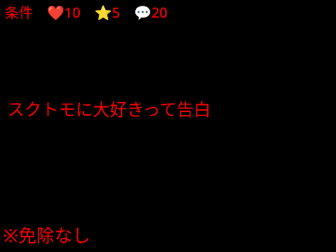 目に入ったらやれ remix