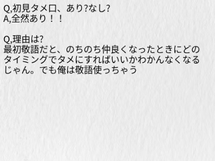 俺は〇〇