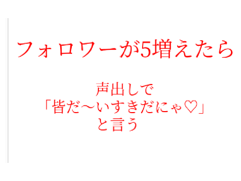 ｱｯｵﾜｯﾀ.......