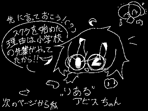 for faith 「信頼の為に」「ユーザーの状況情報」 remix