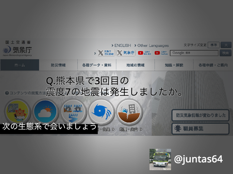悪い記録を更新してしまった...