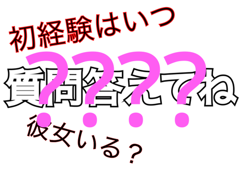 見たらリミックスしてね~ remix remix remix