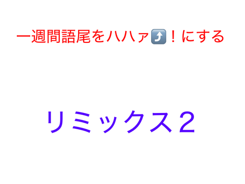 狂ってるだろ…w