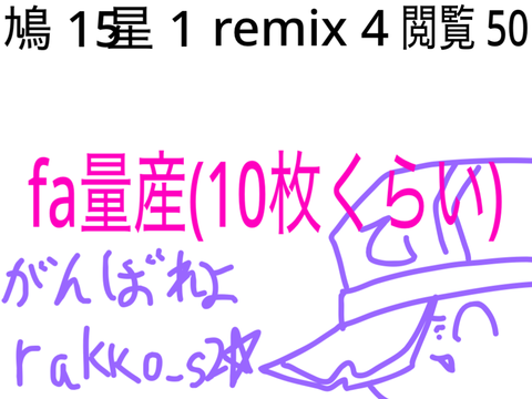 協力したるか