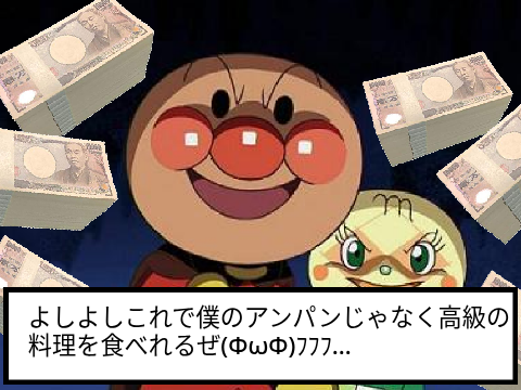 ボケてください remix