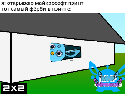 Вы кто такие? мем