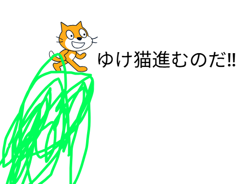 プラットホーマー