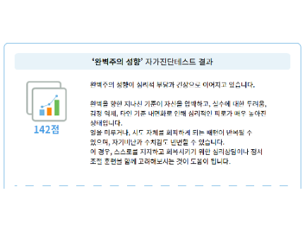 한 번 더 검사 해보았습니다