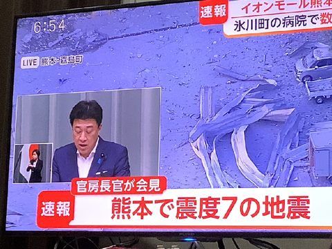 熊本県に住んでいる人大丈夫ですか？
