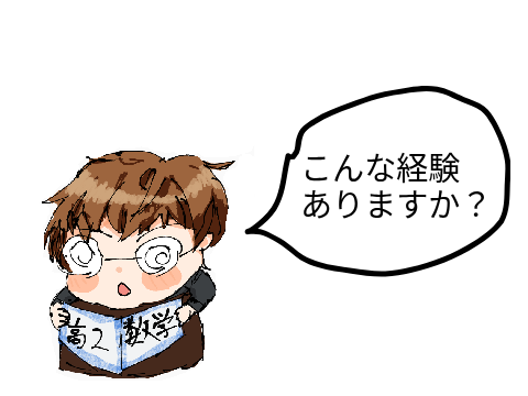 【拡散希望】絵師さんこんな経験ありますか？長文求む