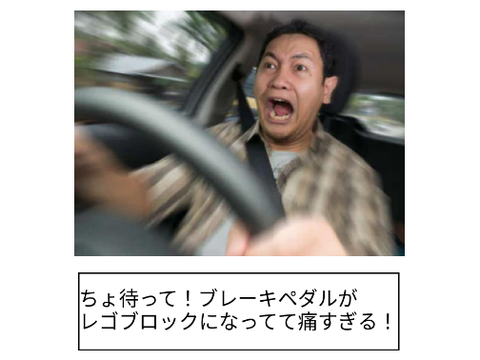 ボケて２ remix