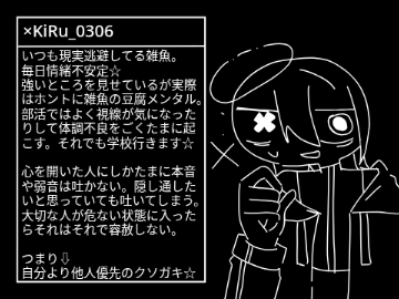 for faith 「信頼の為に」「ユーザーの状況情報」 remix