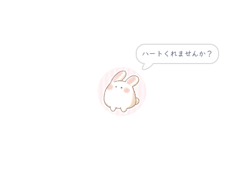 ハート１つごとに10分勉強します