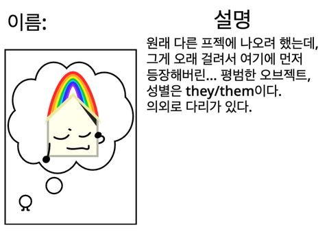 만화 신청서 remix