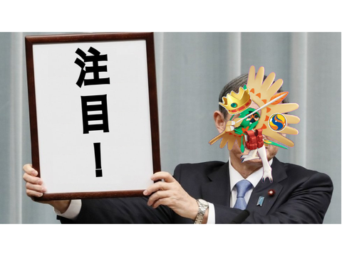 ユナイトコラ画 part2