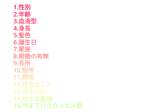 参照数で晒す！！なるべくやめてー