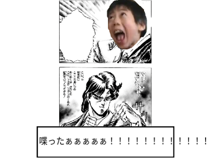 ジョジョでボケた