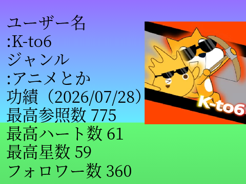 やるしかねーだろ