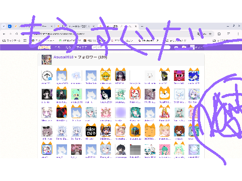 いく、いかないじゃないいくんだ！（？）