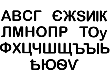 Arial Rounded Early Cyrillic Letters (0) remix-2 remix