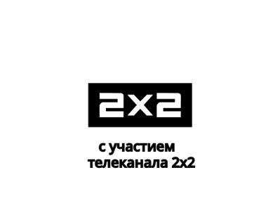 шаблон №1 серия 1