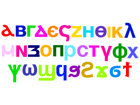 Helvetica Bold Coptic Font (2) remix