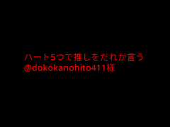 なんかすごく鬼畜なルーレット【鬼畜】【ルーレット】【強制ルーレット】 remix-2
