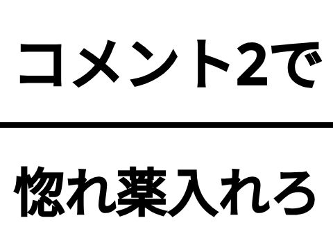 ｗｗｗ