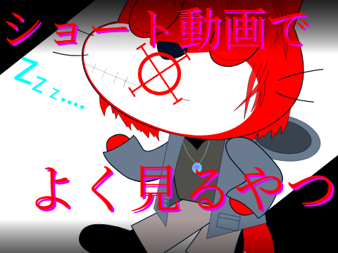 兄妹愛♡