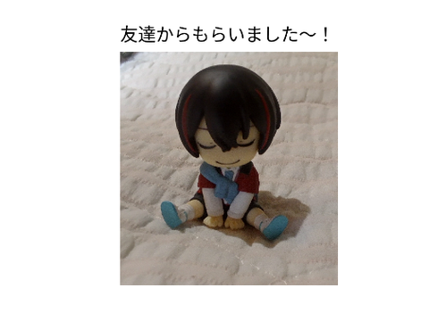 友だちからもらった　ゆあんくん