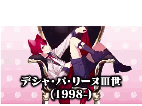 でしゃばりーぬ　動画版