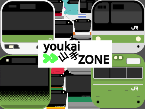 YOKAIZONE>>山手　