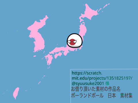 日本は憲法を捨てたいそうです