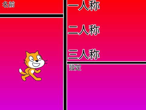 アニメ参加シート