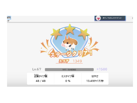 67!!!!!!!!!