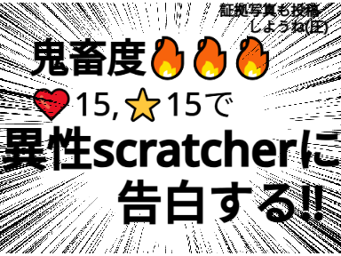 ⚠️見たらやれ⚠️"超"鬼畜ルーレット! remix