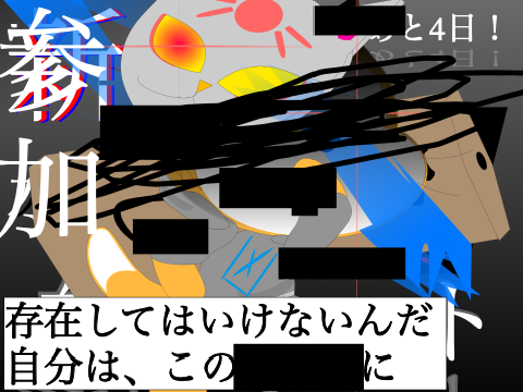 【新アニメ】Error・Code　参加させていただきます