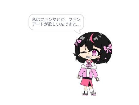 ファン欲しいze☆