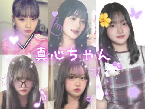 まこちゃん ＃Tag
