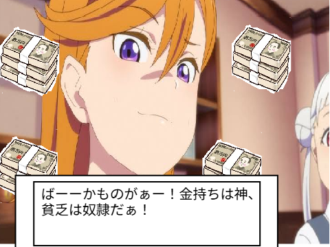 これでボケて remix