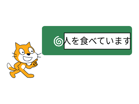 リミックスでボケて remix