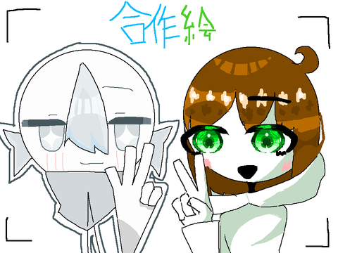フリー合作絵 remix