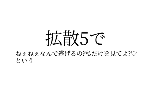 4回め()
