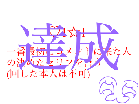 うわぁ…全部よりはマシではあるけども…絶対ﾀﾋぬやつだこr