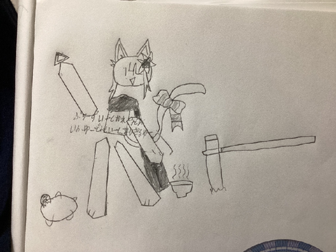 くろにゃ先生へのFA!!!!!!!!!foooooooooo!!!!!!
