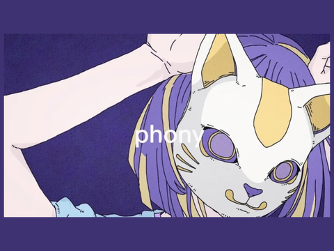 〜ピアノ〜フォニイ