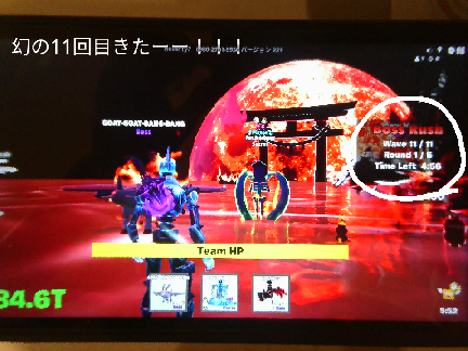 ファイト　基地　週一で更新　幻の11回目！？